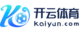 kai云体育app官网版下载官网-登录入口
